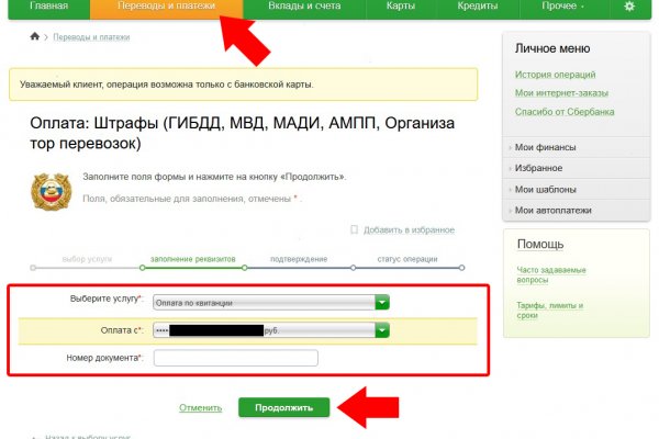 Кракен даркнет только через стор