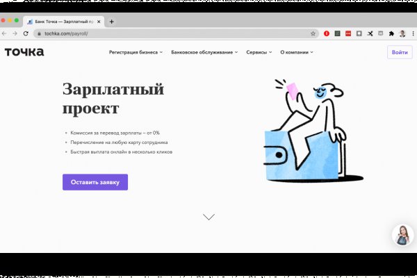 Сайт наркотиков купить