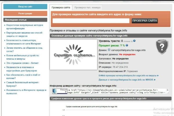 Тор браузер кракен
