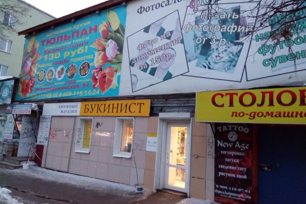 Кракен что это магазин