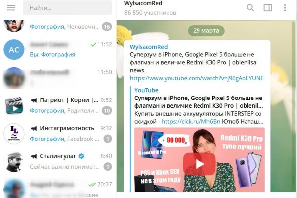 Рабочая ссылка на кракен в торе