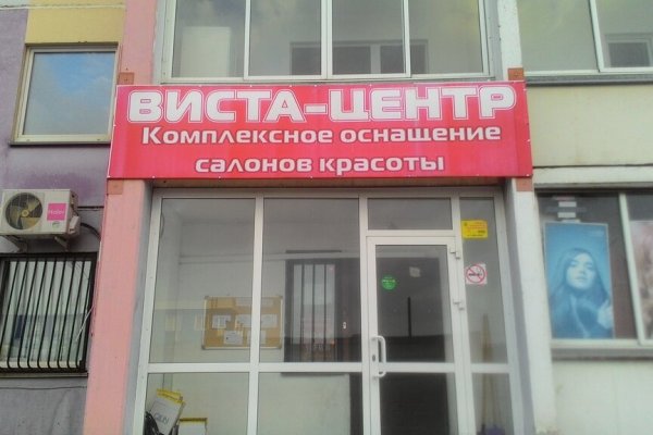 Кракен гидра