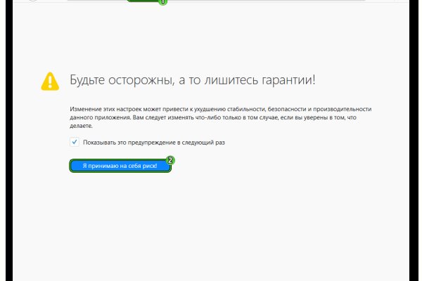 Ссылка на кракен онион