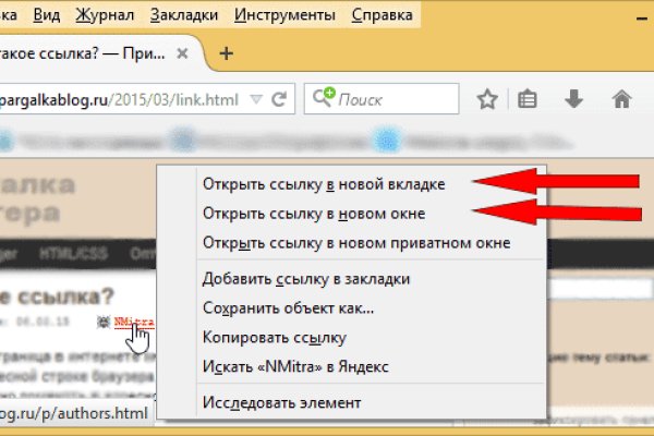 Кракен рабочая ссылка на сайт