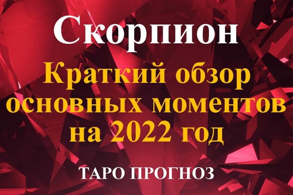 Ошибка на сервере кракен
