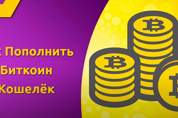 Кракен бошки