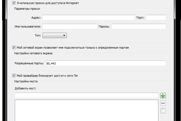 Kraken адрес onion