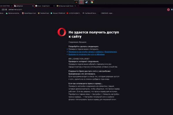 Как попасть на кракен с айфона