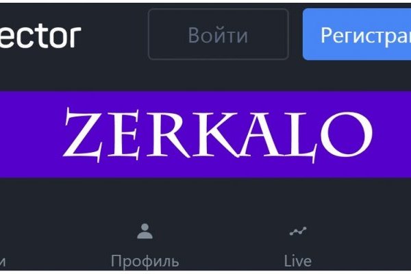 Кракен зеркала официальные