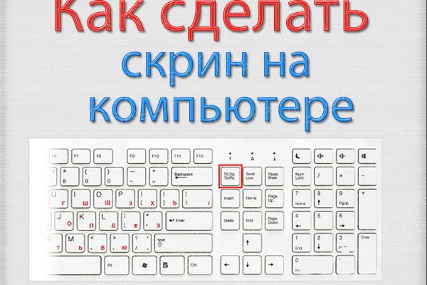 Кракен вход на сайт