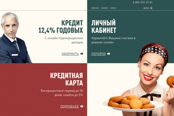Кракен сайт krknwebs