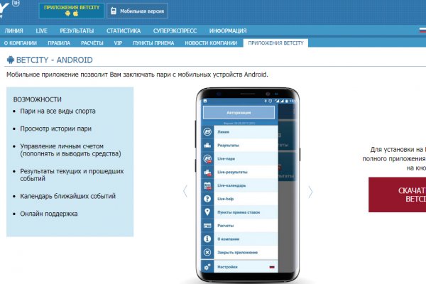 Кракен маркетплейс как зайти