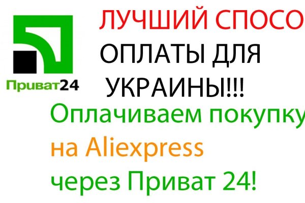 Кракен kr2connect co