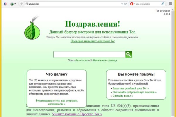 Ссылки на кракен at