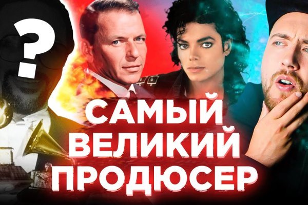 Кракен маркетплейс работает