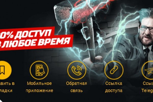 Найти ссылку на кракен
