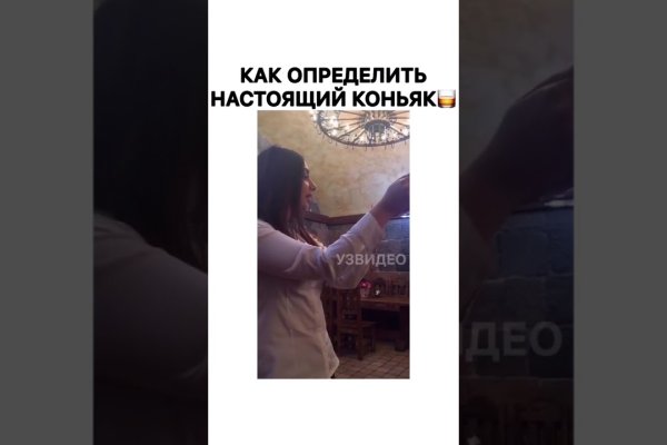 Кракен это даркнет
