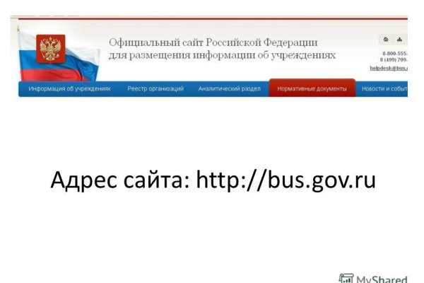 Кракен макет даркнет