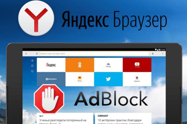 Кракен сайт store