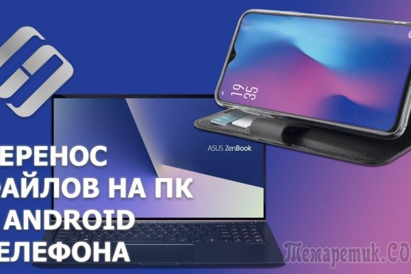 Кракен даркнет тор