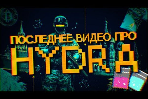 Аутентификатор кракен