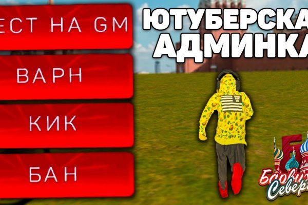 Кракен даркнет вход