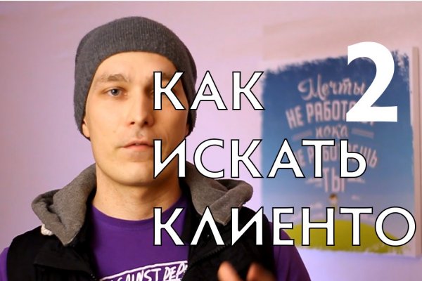 Gidra магазин