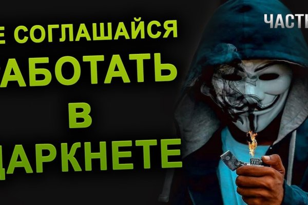 Kraken в россии