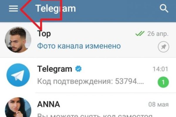 Как восстановить пароль кракен