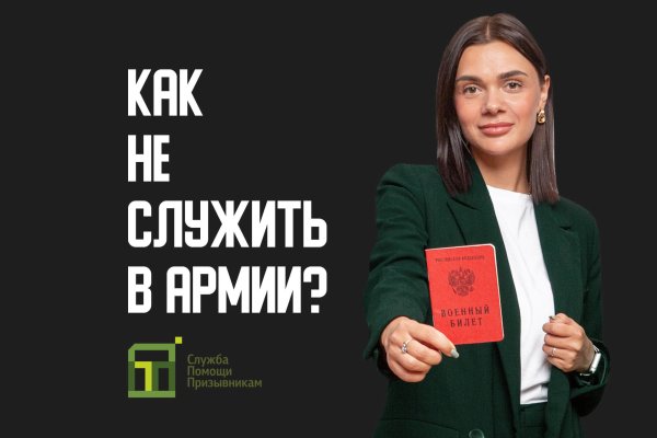 Кракен зеркало сегодня