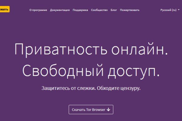 Что такое кракен маркет торкнет
