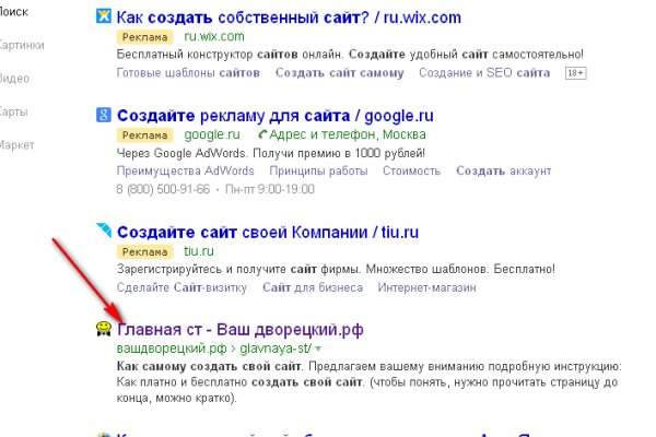 Кракен магазин krakens13 at