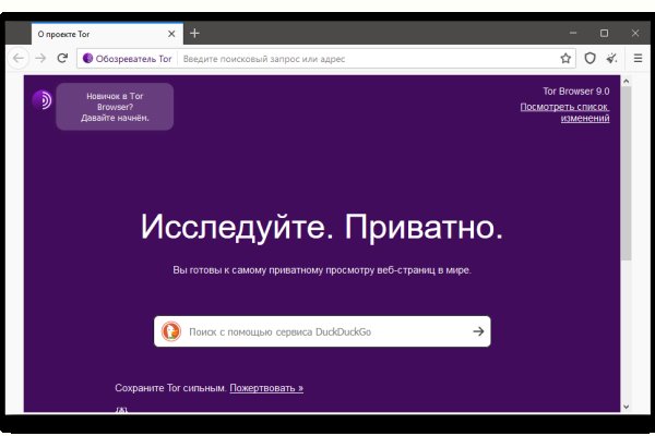 Кракен площадка что это