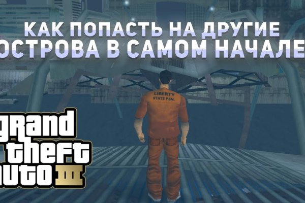 Кракен ссылка store