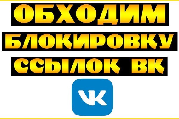 Кракен тор