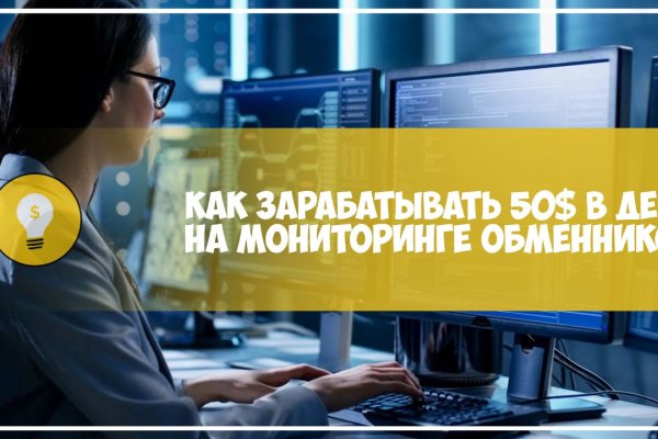 Kraken market ссылка