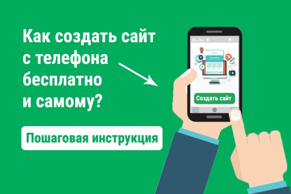 Только через тор кракен