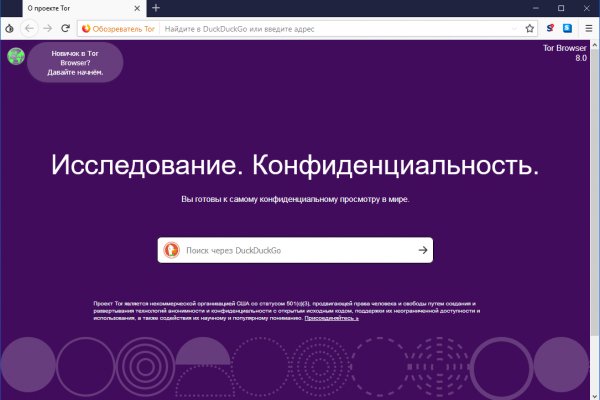 Свежие ссылки кракен