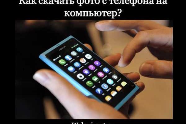 Доступ к kraken через vpn