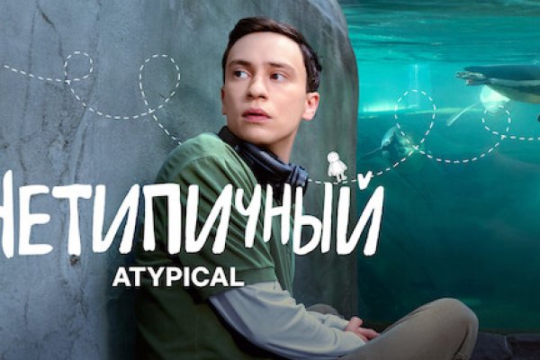 Кракен как войти через тор