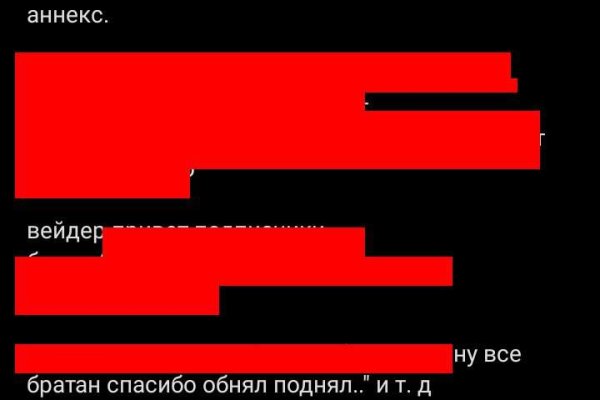 Ссылка на сайт кракен в тор