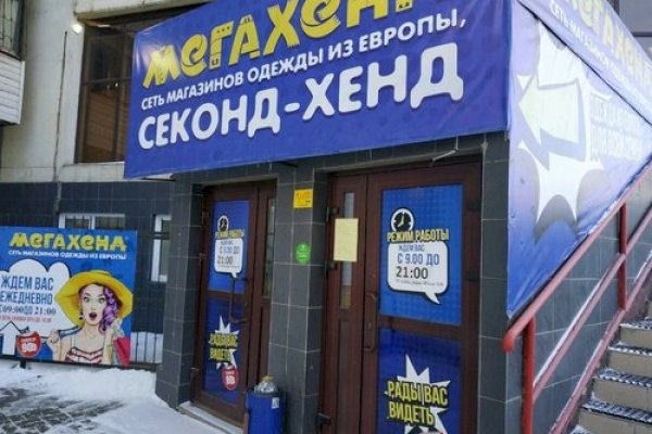 Кракен дарк шоп