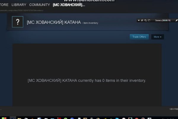 Что вместо гидры
