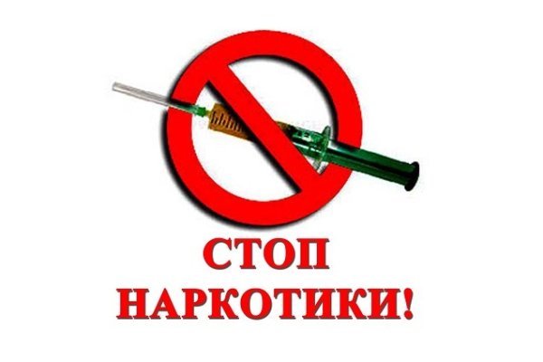 Кракен новая гидра