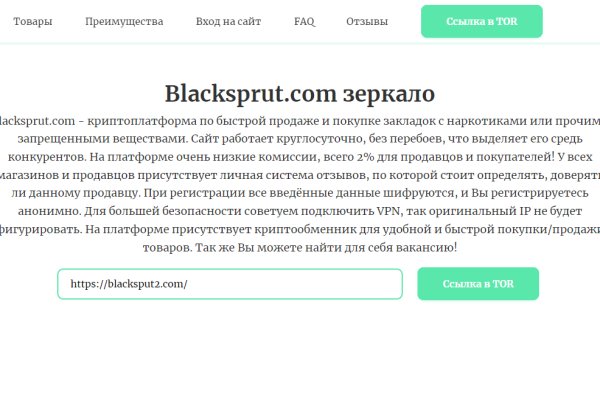 Онлайн магазин наркотиков