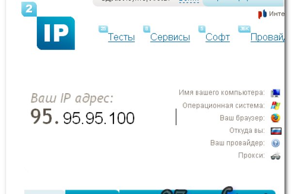 Не работает сайт kraken