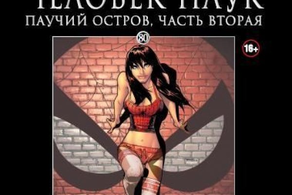 Запрещенный сайт кракен