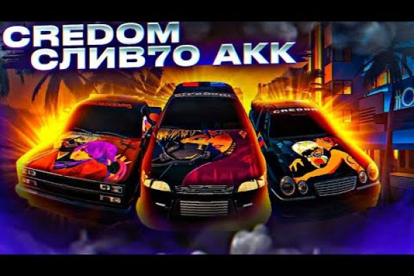 Ссылка кракен через тор